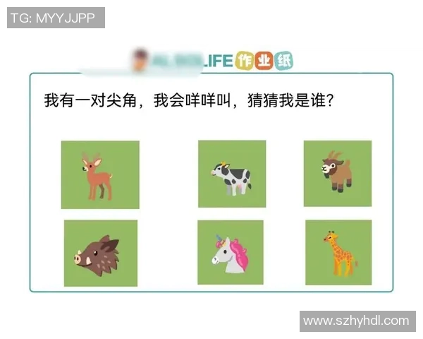 一起挑战足球知识猜猜他是谁的明星名字游戏